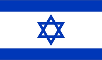 Разделённый Израиль