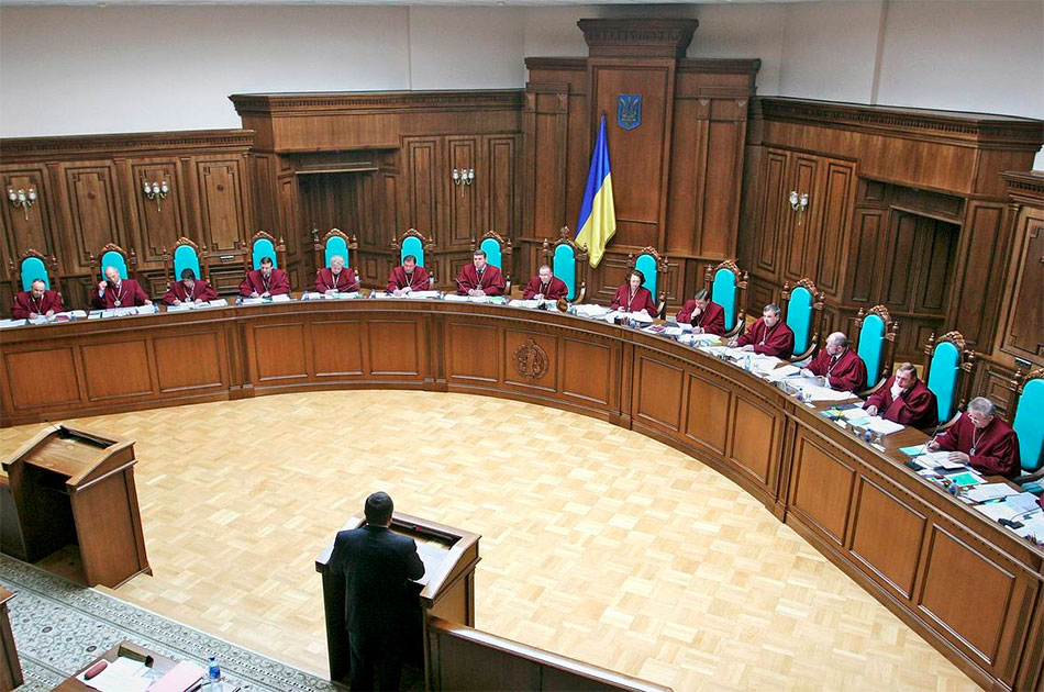 Украина против Конституции