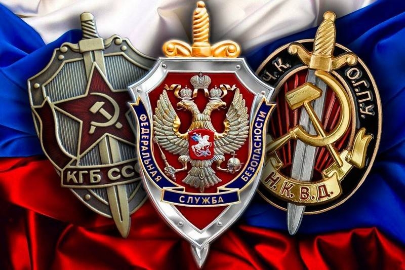 20 December - Day of the employee of the security organs of the Russian Federation
