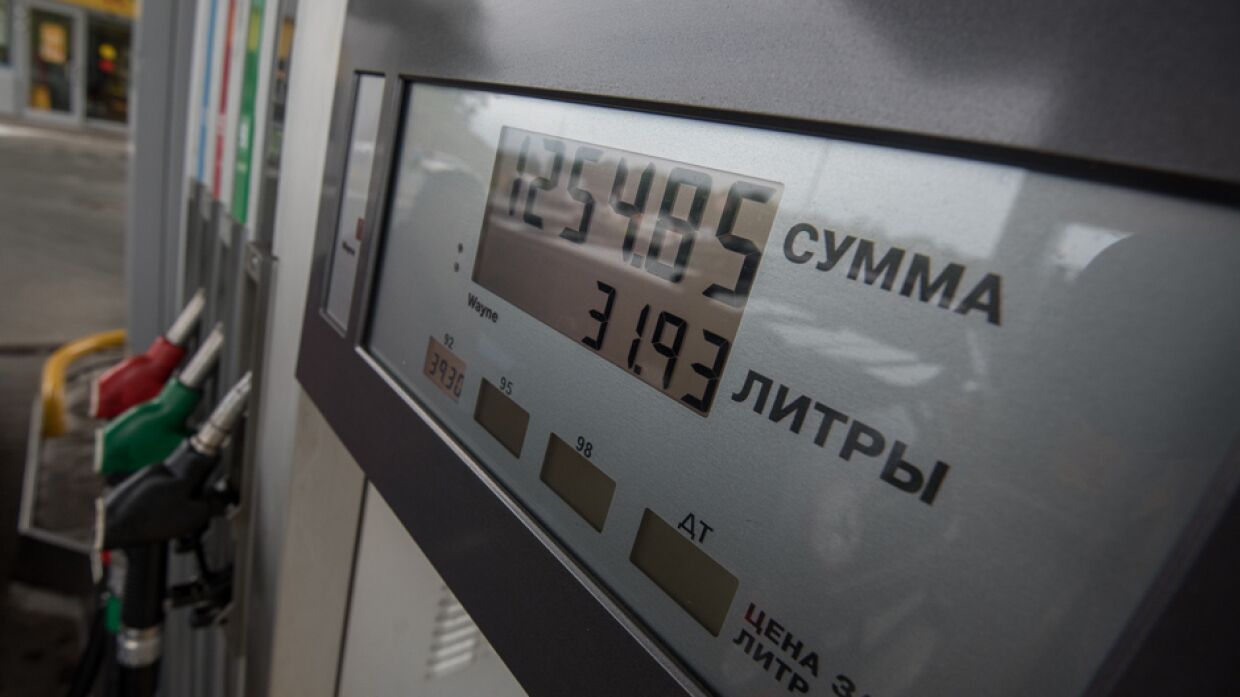 Эксперт объяснил, чем может обернуться регулирование цен на нефтепродукты в России