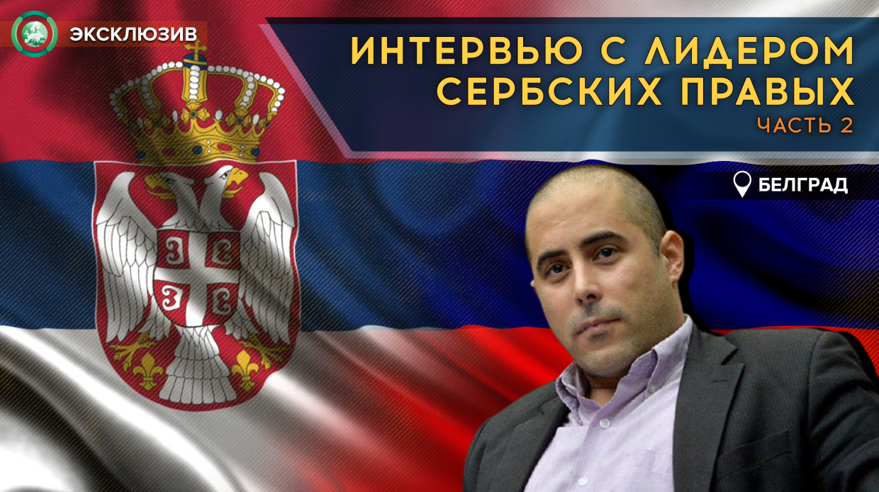 Misha Vacič: Serbia necesita reemplazar los grilletes occidentales con un escudo ruso