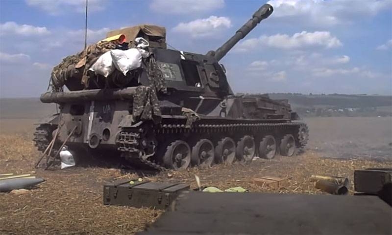 Shepetovsky plant in Ukraine is suspected of being ready to repair self-propelled guns «acacia» using old parts