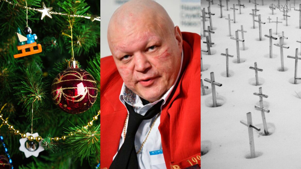 Baretsky told, what gifts did he find under his cemetery spruce on New Years