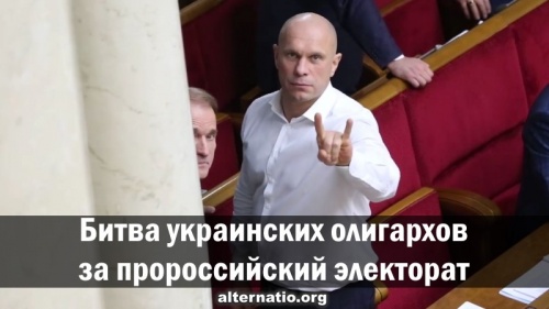 The battle of Ukrainian oligarchs for the pro-Russian electorate