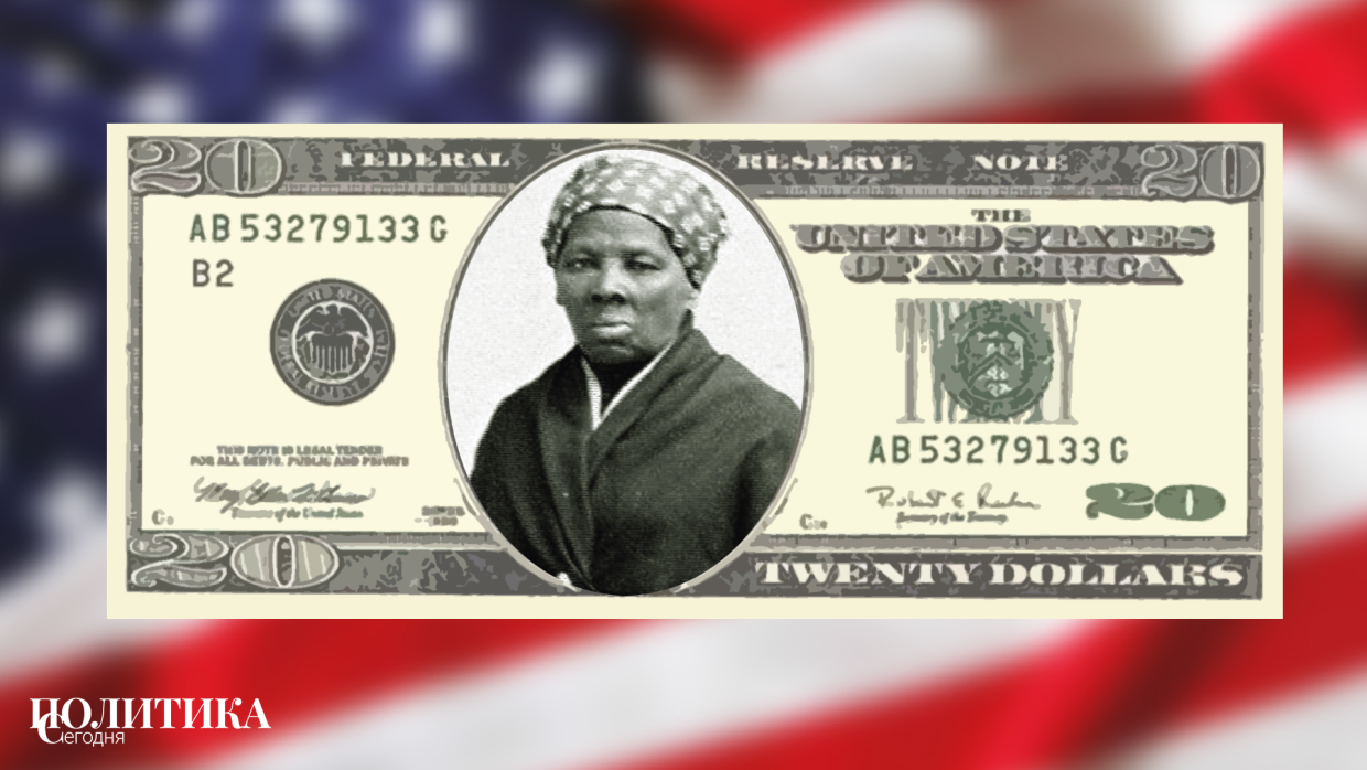 The expert told, why transgender people won't appear on the US currency anymore