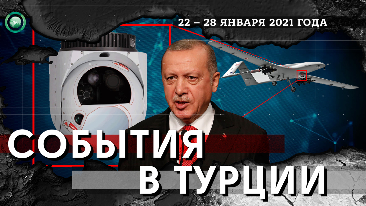 Erdogan criticized NATO for refusing to sell drone cameras to Turkey