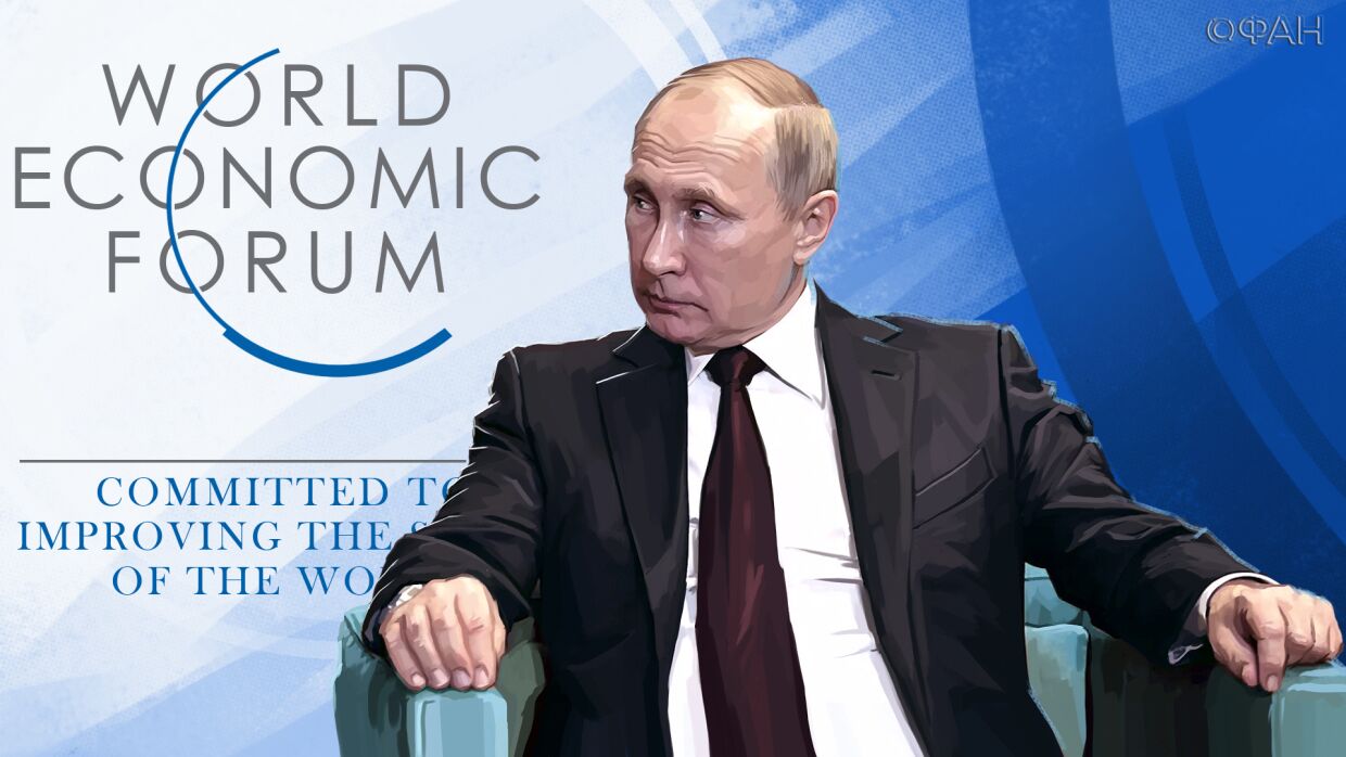 Gutenev: Les conséquences du discours de Poutine au forum de Davos se feront sentir longtemps