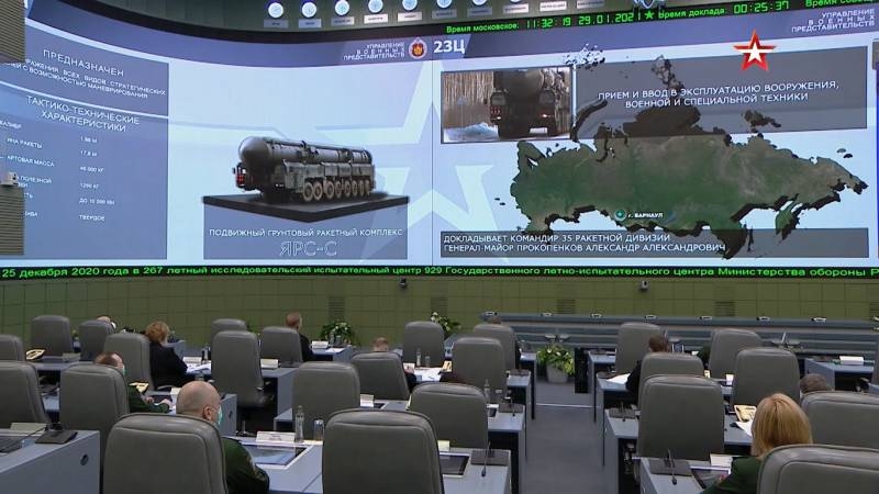 Минобороны раскрыло тактико-технические данные нового ПГРК «Ярс-С»
