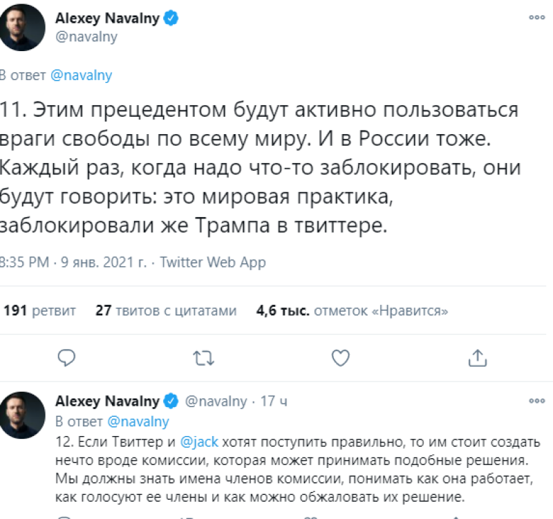 Navalny framed Sobol and Milov condemning Trump's blocking