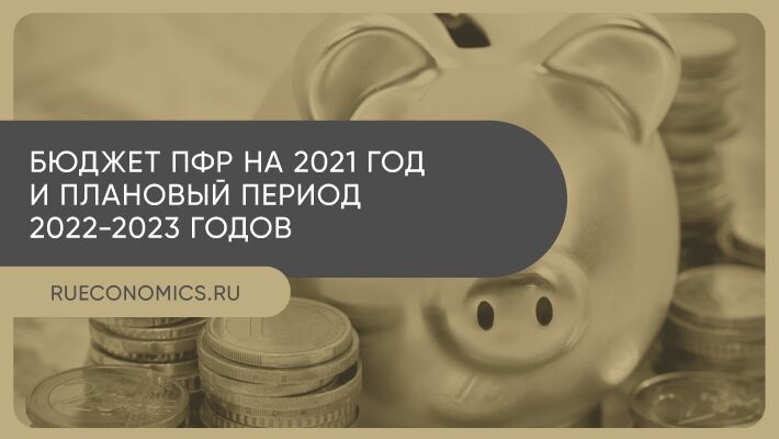 Назван полный перечень всех выплат и прибавок для пенсионеров РФ в 2021 年