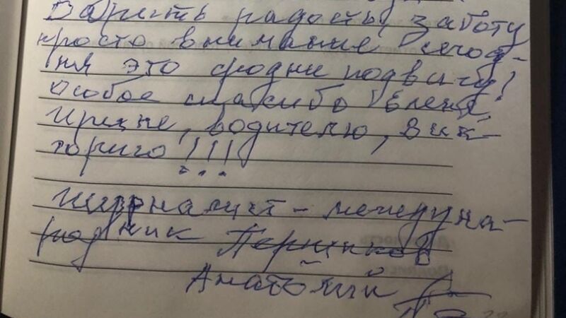 A teenager from Kaliningrad gave a computer to a wandering journalist in retirement