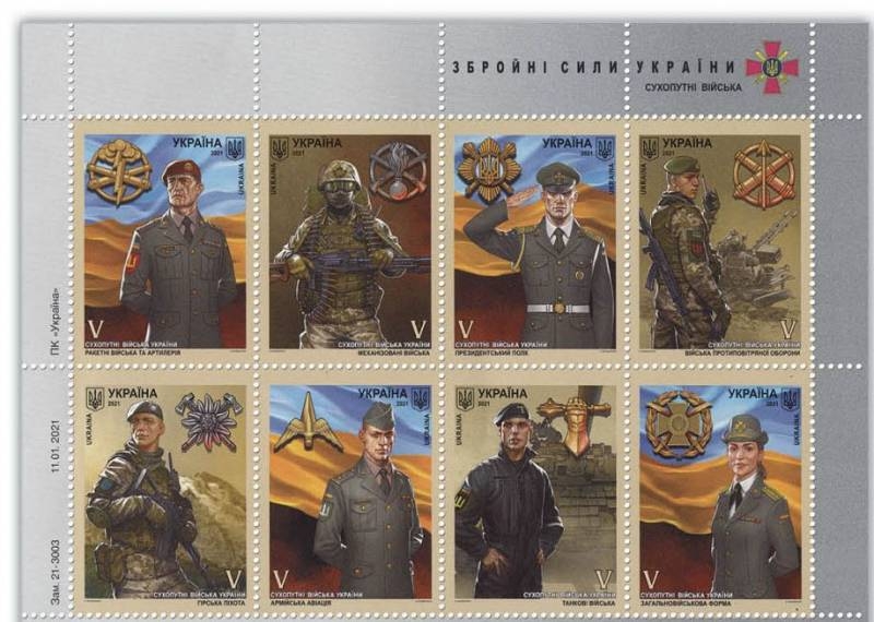 Главе «Укрпочты» пришлось объясняться за выпуск марок с военнослужащими ВСУ к 23 Février