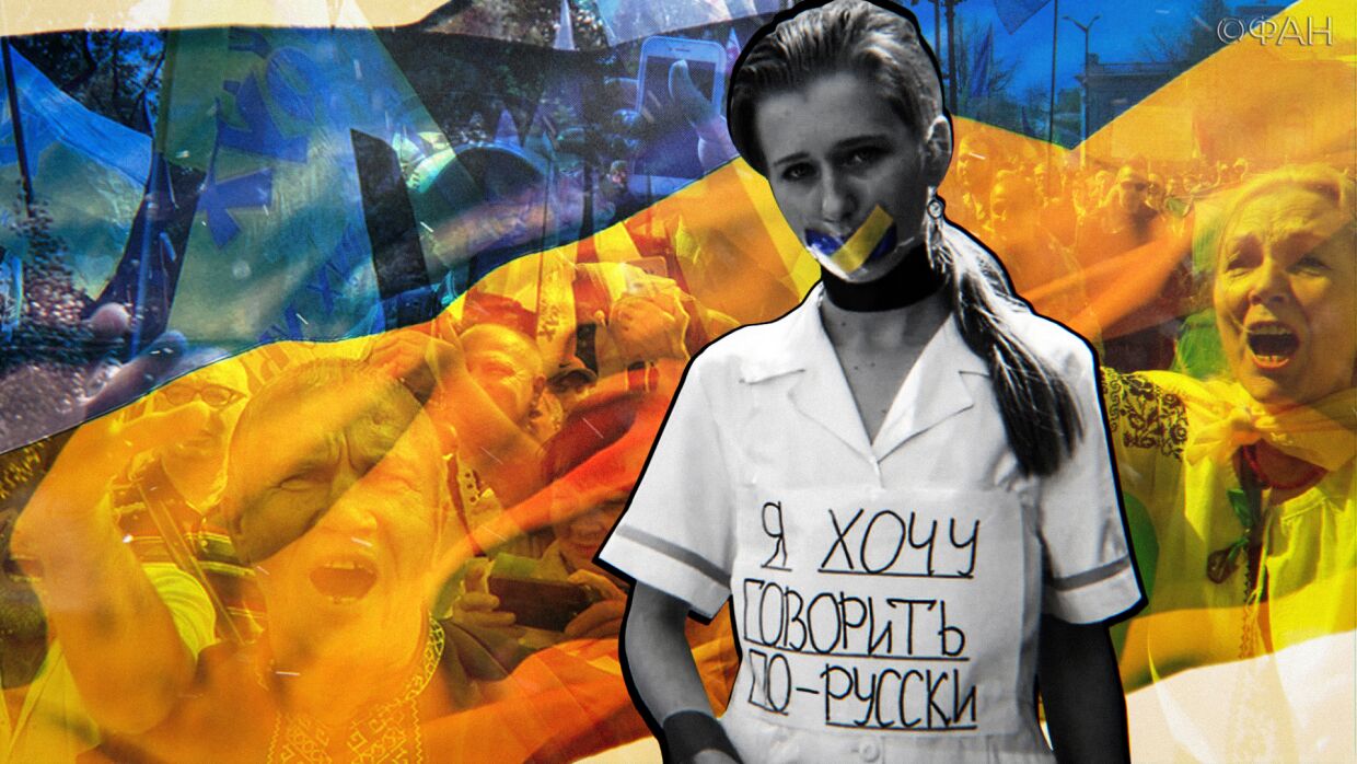 Ситуация меняется: русскоязычные жители Украины перестали бояться
