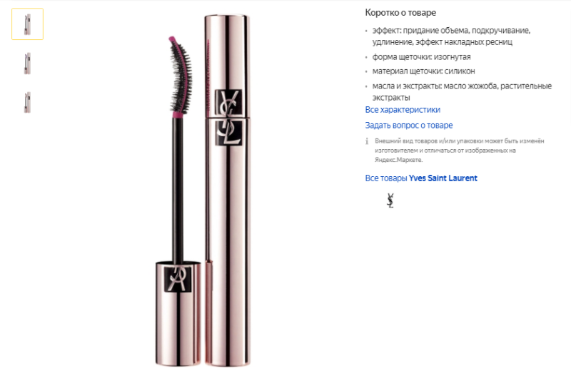 For lengthening and volume: rating of the best mascaras 2021 years from inexpensive to premium