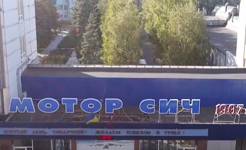 «Национализация» 继续: Суд в Киеве арестовал 100% акций и имущество «Мотор-Сич»