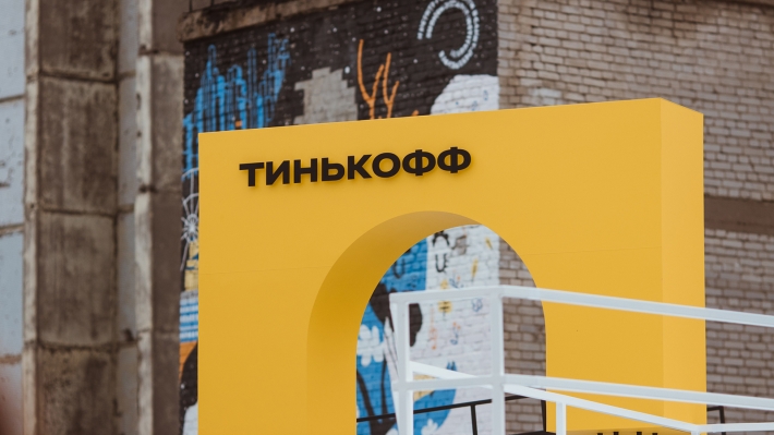 Покупка собственного банка увеличит капитализацию "Яндекса" 上 20% 到最后 2021 年度最佳