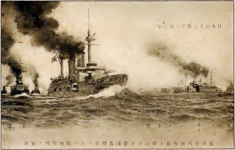 Japanese press: The memory of Russian sailors is honored in the country, fallen in the battle of Tsushima