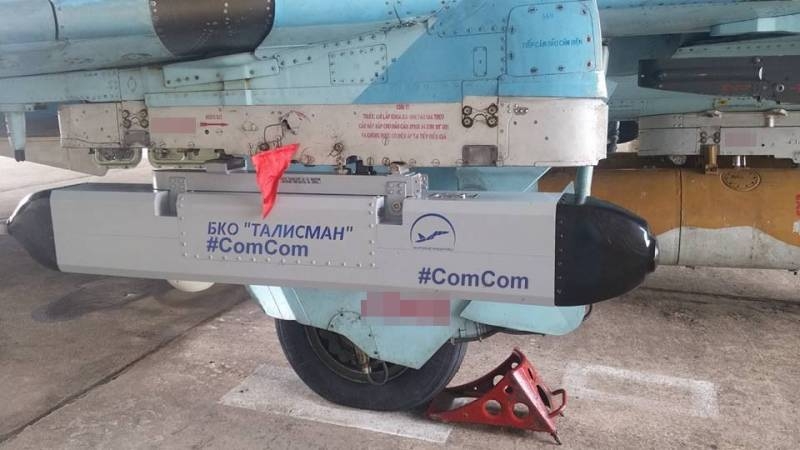 «Will create an electronic shield around fighters»: in Asia, Soviet aircraft are equipped with a defense complex «Mascot»