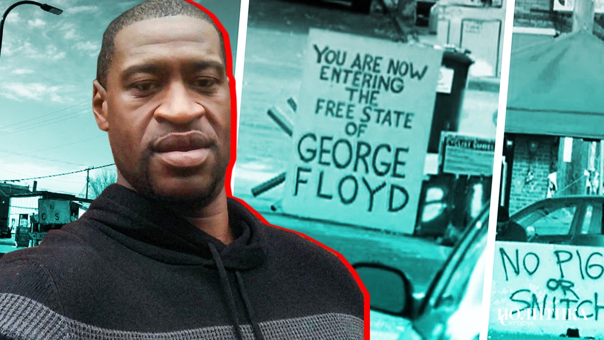 Police Trial, detained African American Floyd, turned into an online show