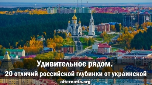 A surprising number of. 20 differences between the Russian hinterland and the Ukrainian