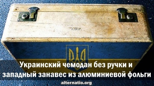 Ukrainian suitcase without handle and western aluminum foil curtain