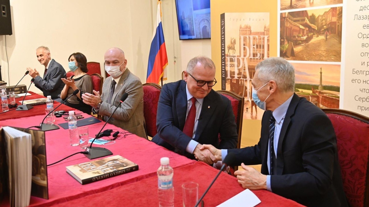 Presentation of the book of the Deputy Mayor in Russian took place in Belgrade
