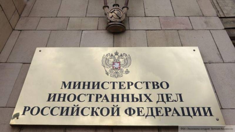 Американское посольство получило ноту МИД о введении изменений в порядок поездок дипломатов США по России