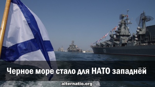 The Black Sea has become a trap for NATO