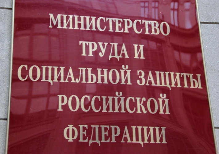 The Ministry of Labor abandoned the outdated physiological approach in determining the minimum wage