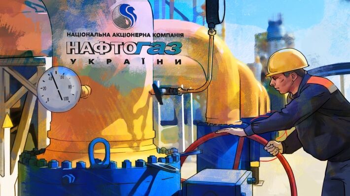 & Quot; Naftogaz" considered Ukraine independent from Russian gas