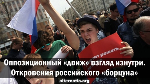 Opposition movement, inside look. Revelations of a Russian wrestler