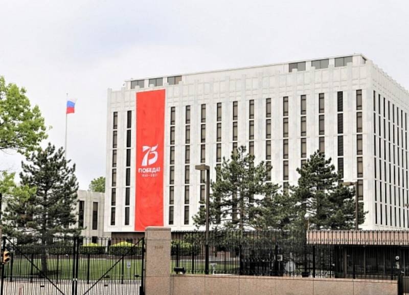 «Ответ на вмешательство в американские выборы»: Вашингтон готовит высылку российских дипломатов