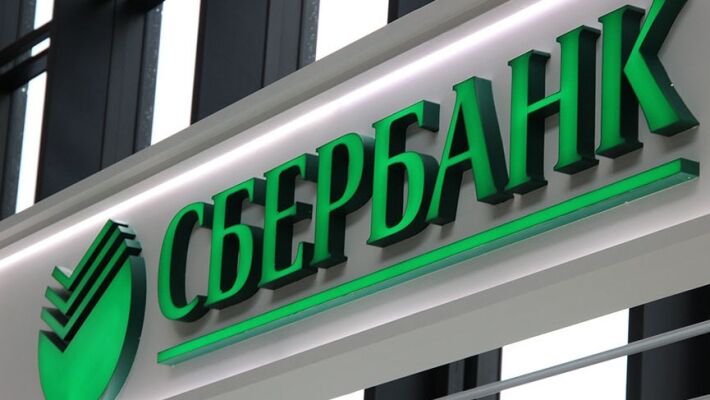 Sberbank's report made the company's shares attractive for investment