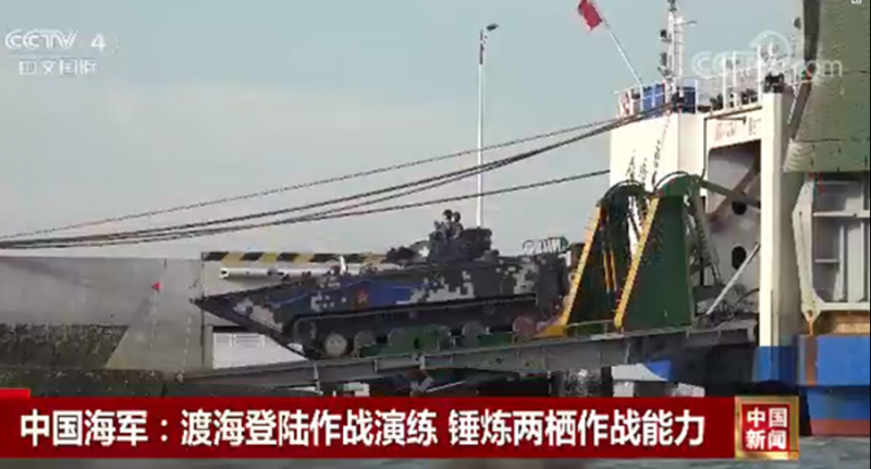 «Заполнить пробел в десантных кораблях»: China began to re-equip car ferries