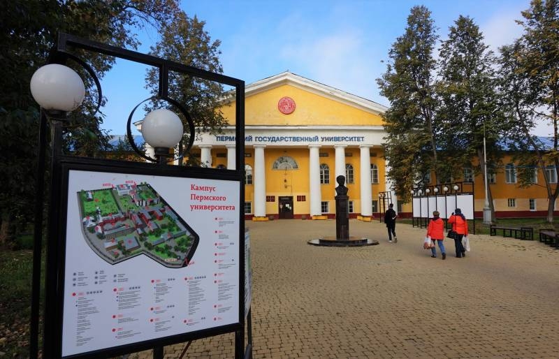 It is reported about the deaths as a result of shooting in one of the universities of Perm
