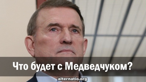 What will happen to Medvedchuk?