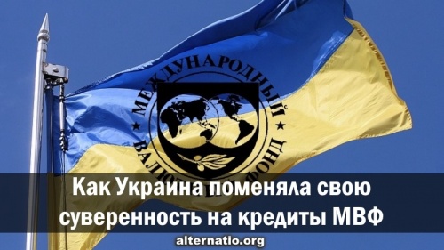 How Ukraine changed its sovereignty for IMF loans