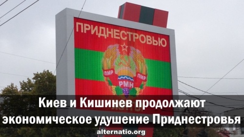 Kiev and Chisinau continue economic strangulation of Transnistria