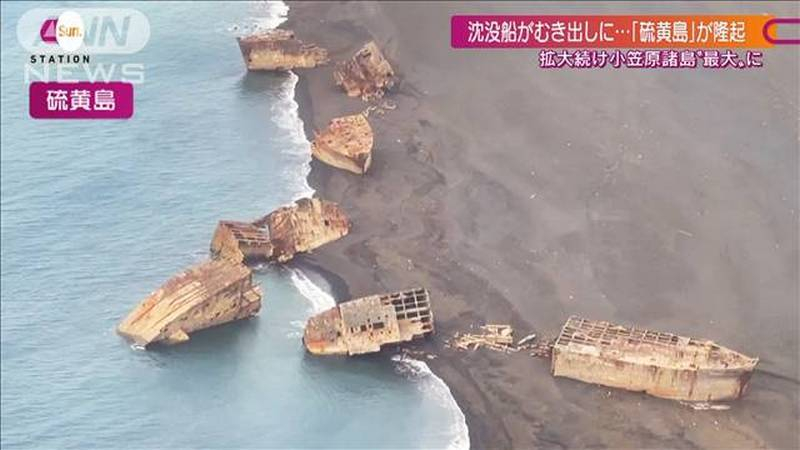 The earthquake lifted the Japanese transport ships sunk during WWII from the seabed