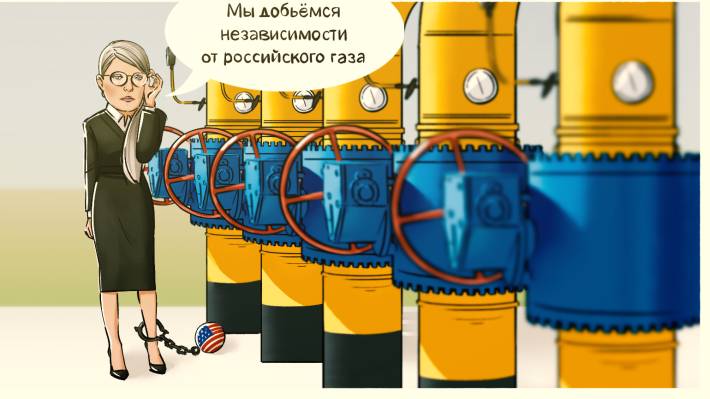 Холодная зима заставит украинские власти попросить помощи у РФ в преодолении энергокризиса