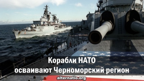 NATO ships explore the Black Sea region