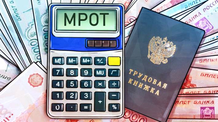 Le nouveau salaire minimum et le salaire décent augmenteront les prestations sociales et les pensions en Russie