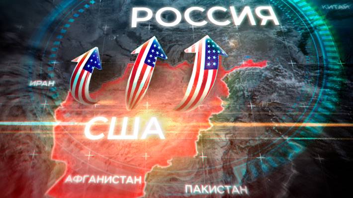Les conséquences de la politique en Afghanistan ont tourné les États-Unis vers la Fédération de Russie, RPC et Asie centrale
