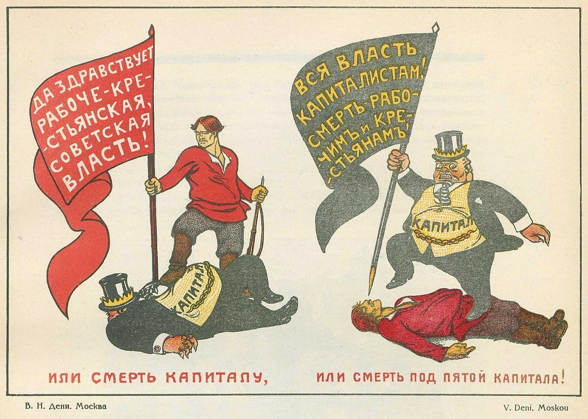 Прямолинейная пропаганда, сорта социалистов и друзья большевиков