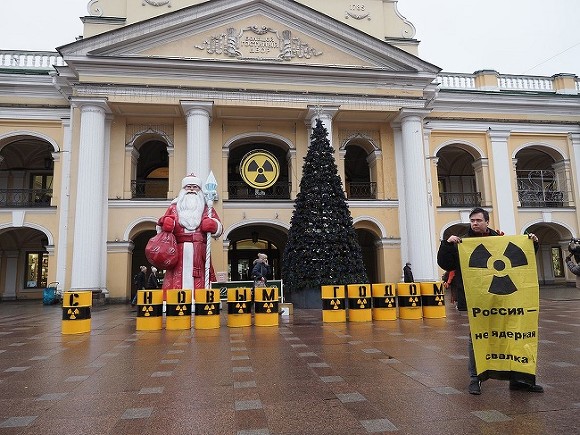 Siberia grows nuclear waste