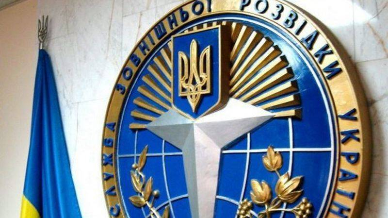 Служба внешней разведки Украины лишилась академии, где готовились кадры для СВР