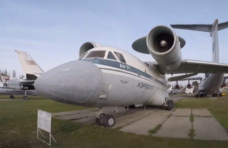 Украинское ГП «Antonov» намерено избавиться от 11 списанных самолётов марки «Hunting»