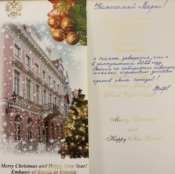 Посол РФ в Таллине в открытке к Рождеству заверил эстонского депутата, что Россия на «своих соседей» не нападёт
