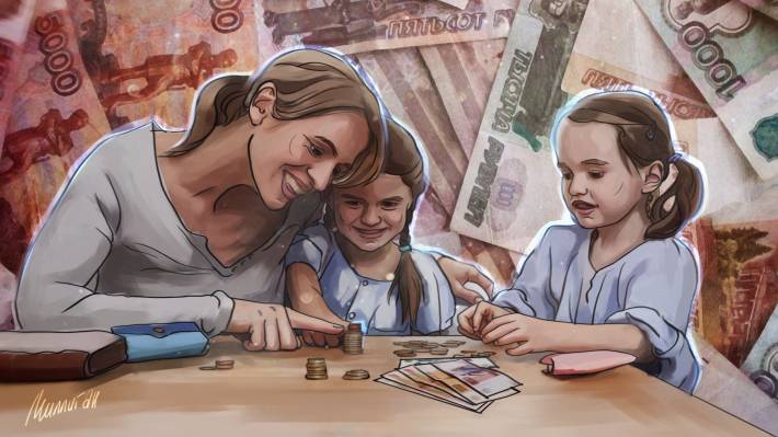 Родители-одиночки получат новые выплаты на детей от Правительства РФ