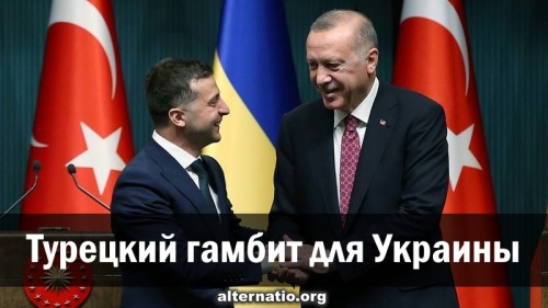 Turkish Gambit for Ukraine